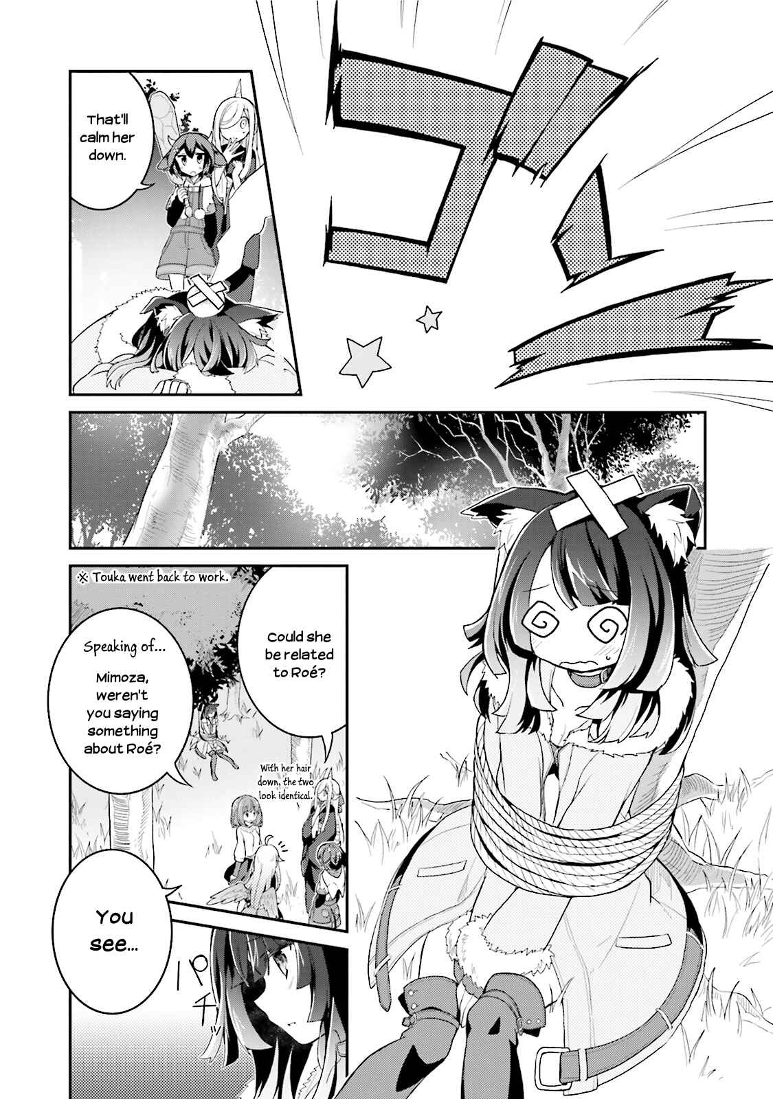 Page 18 Chapter 9 Youkoso Genkai Syuraku He!