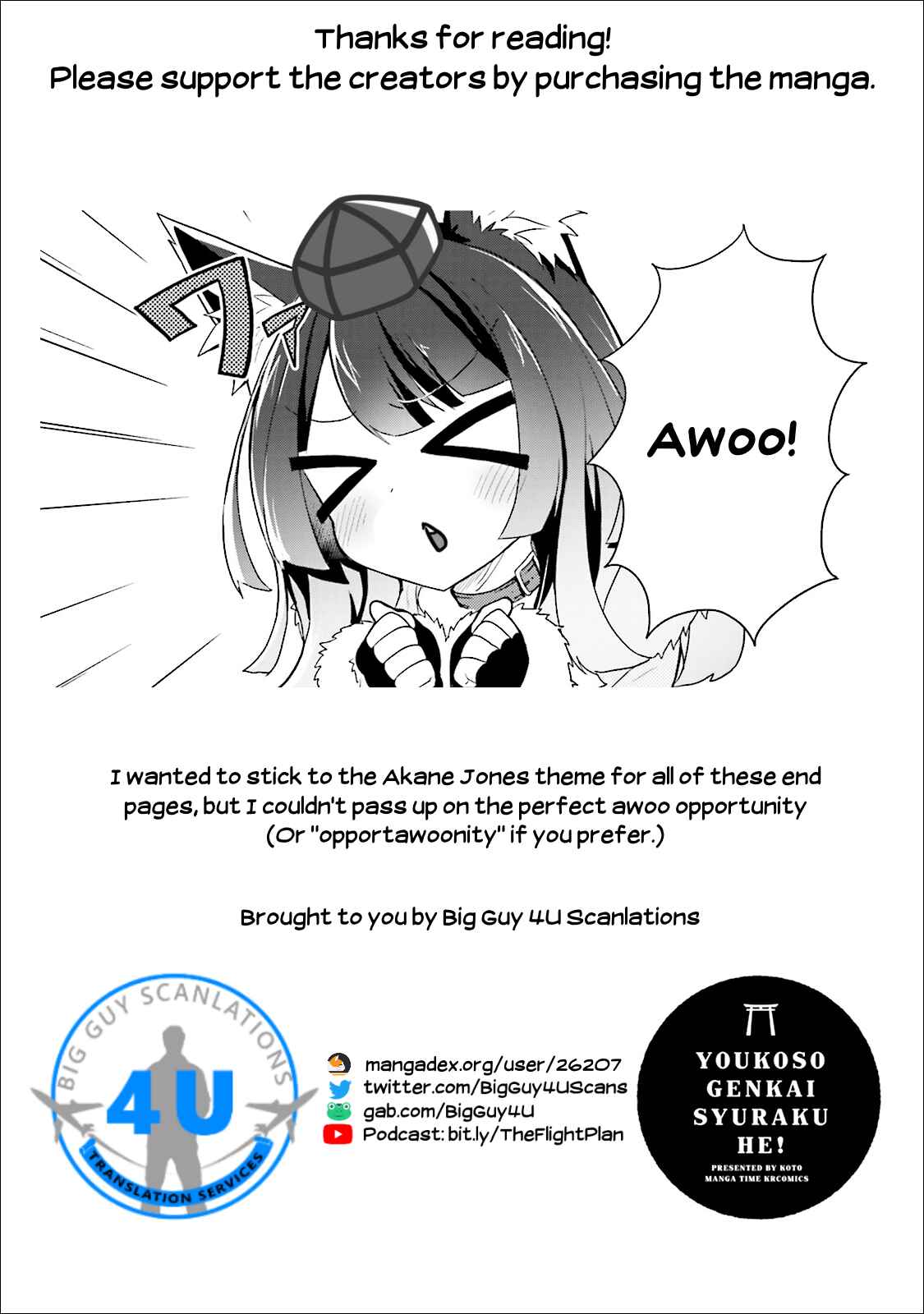 Page 25 Chapter 9 Youkoso Genkai Syuraku He!