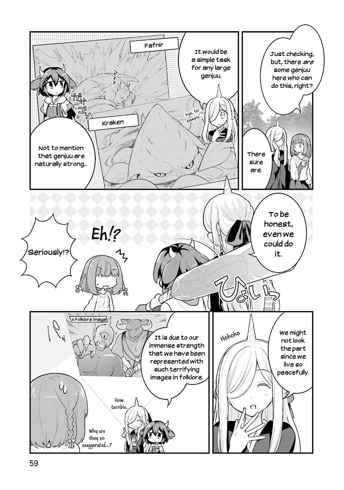 Page 3 Chapter 9 Youkoso Genkai Syuraku He!