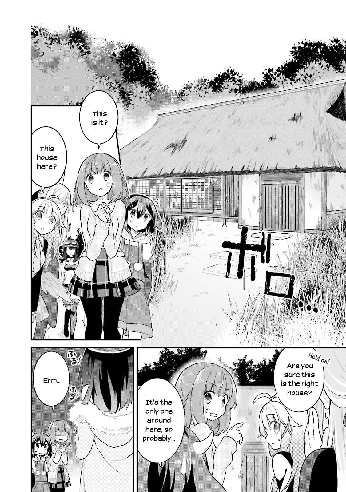Page 12 Chapter 8 Youkoso Genkai Syuraku He!