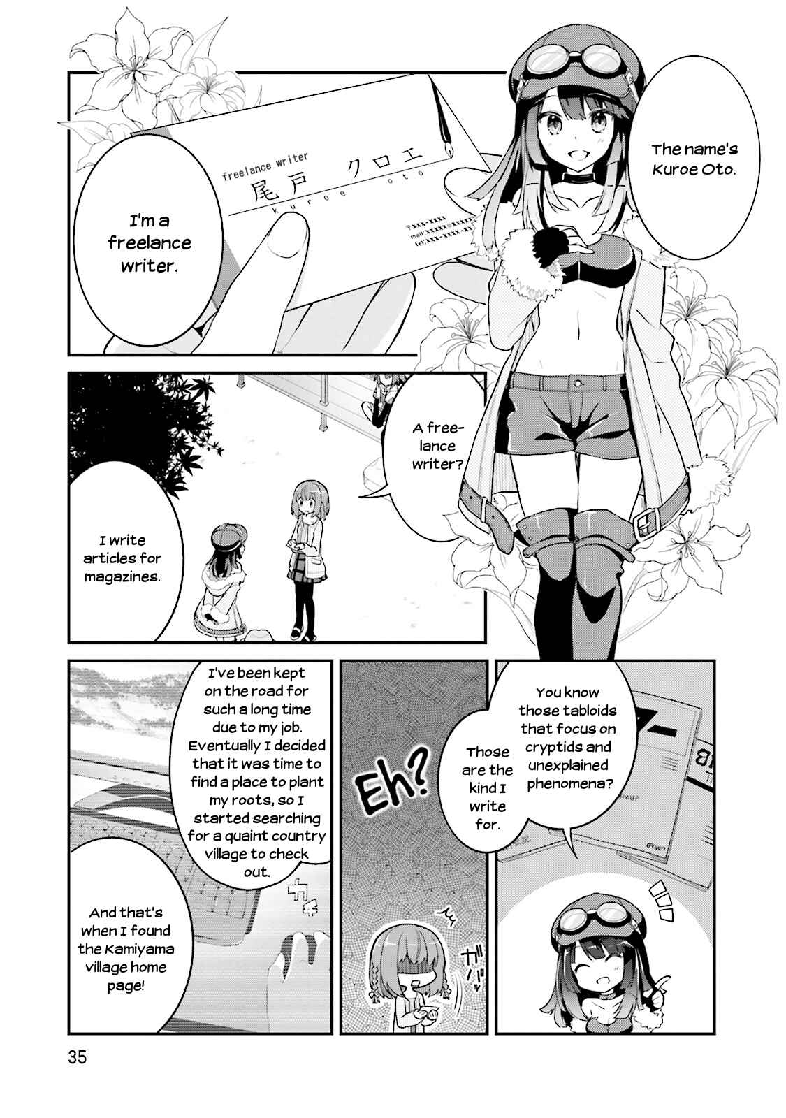 Page 7 Chapter 8 Youkoso Genkai Syuraku He!