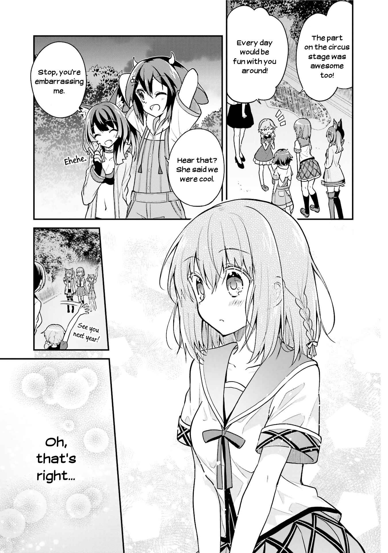 Page 19 Chapter 19 Youkoso Genkai Syuraku He!