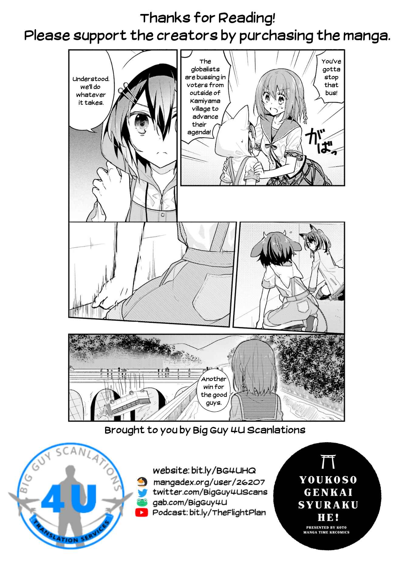 Page 26 Chapter 19 Youkoso Genkai Syuraku He!