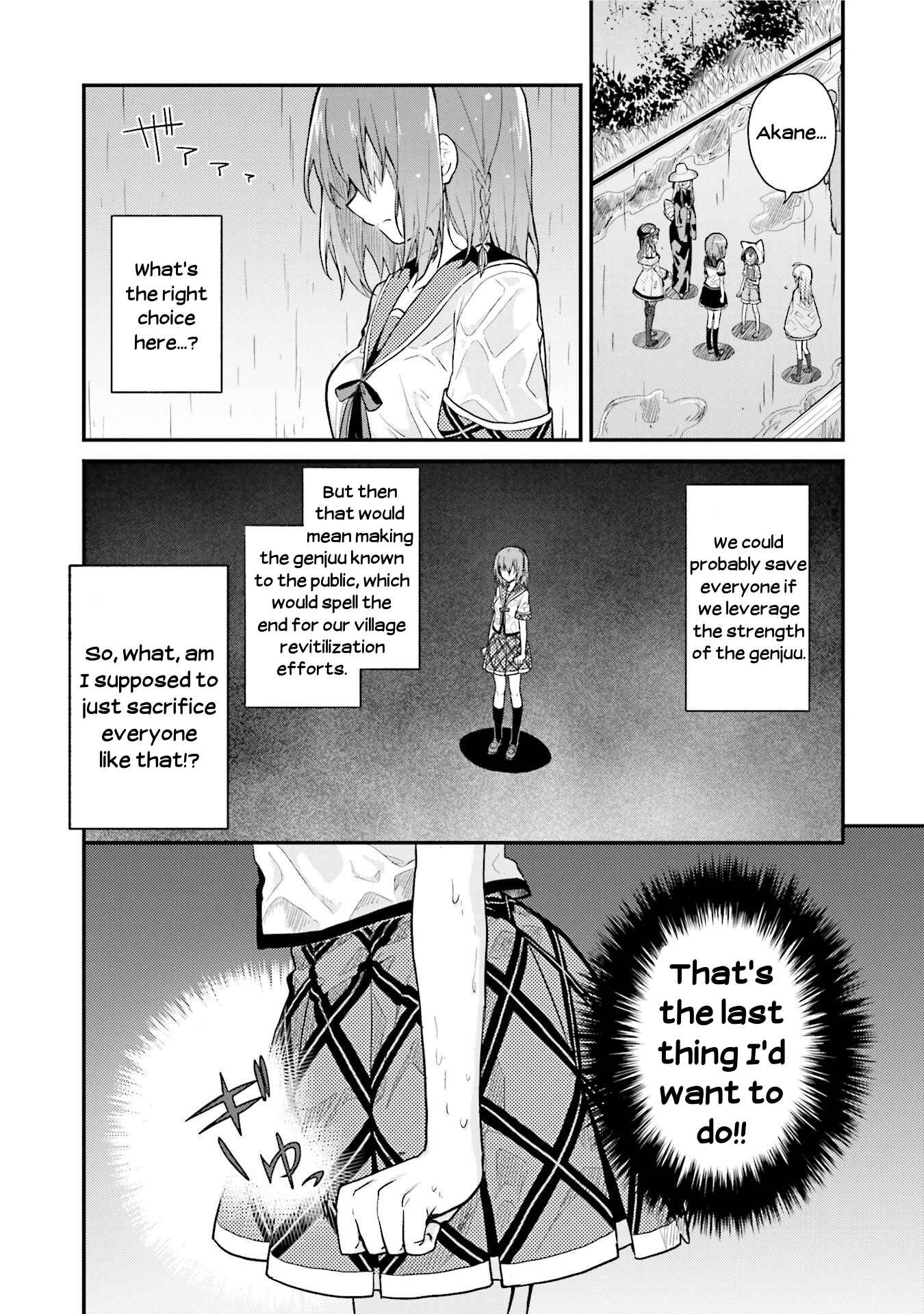 Page 6 Chapter 19 Youkoso Genkai Syuraku He!