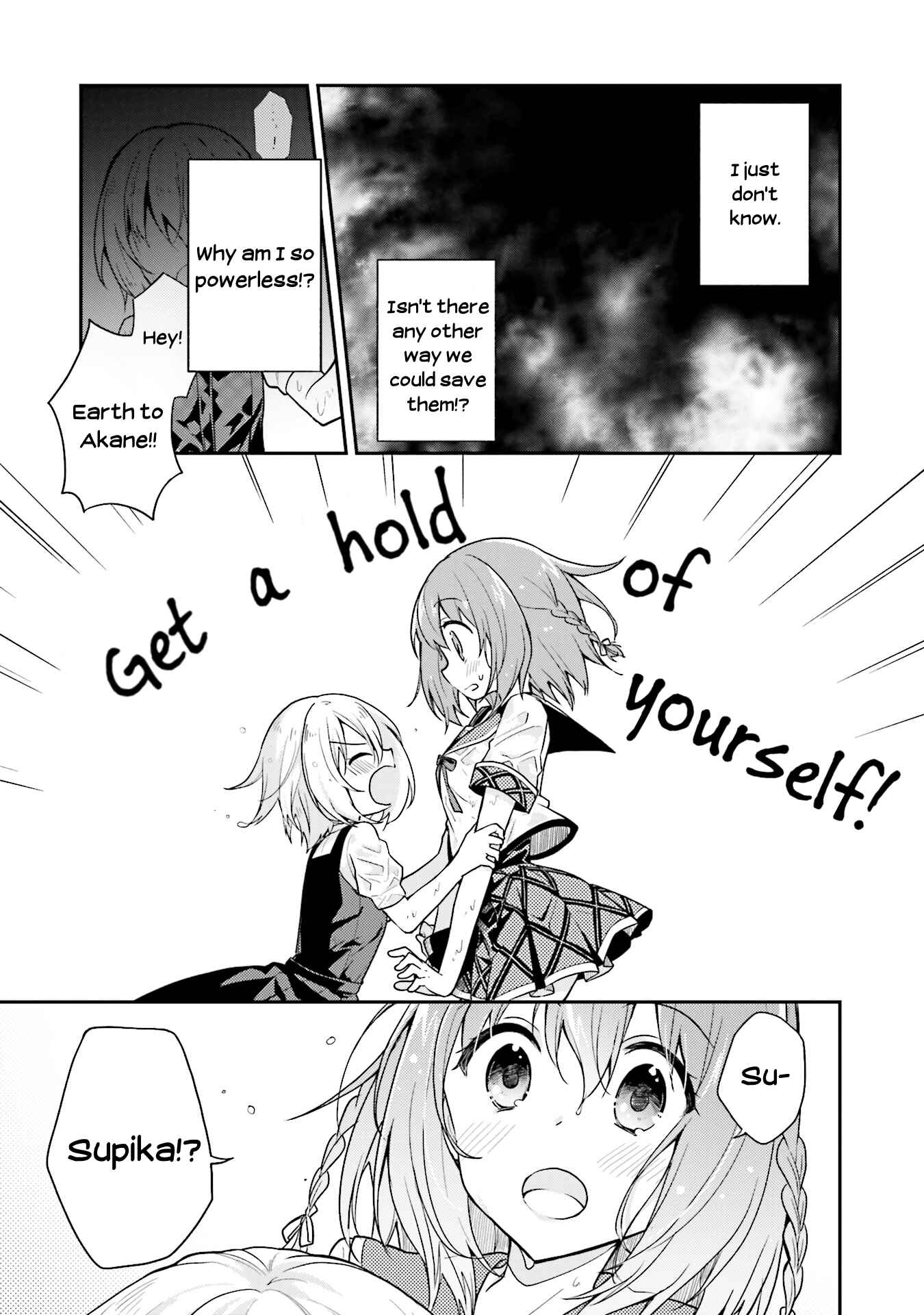 Page 7 Chapter 19 Youkoso Genkai Syuraku He!