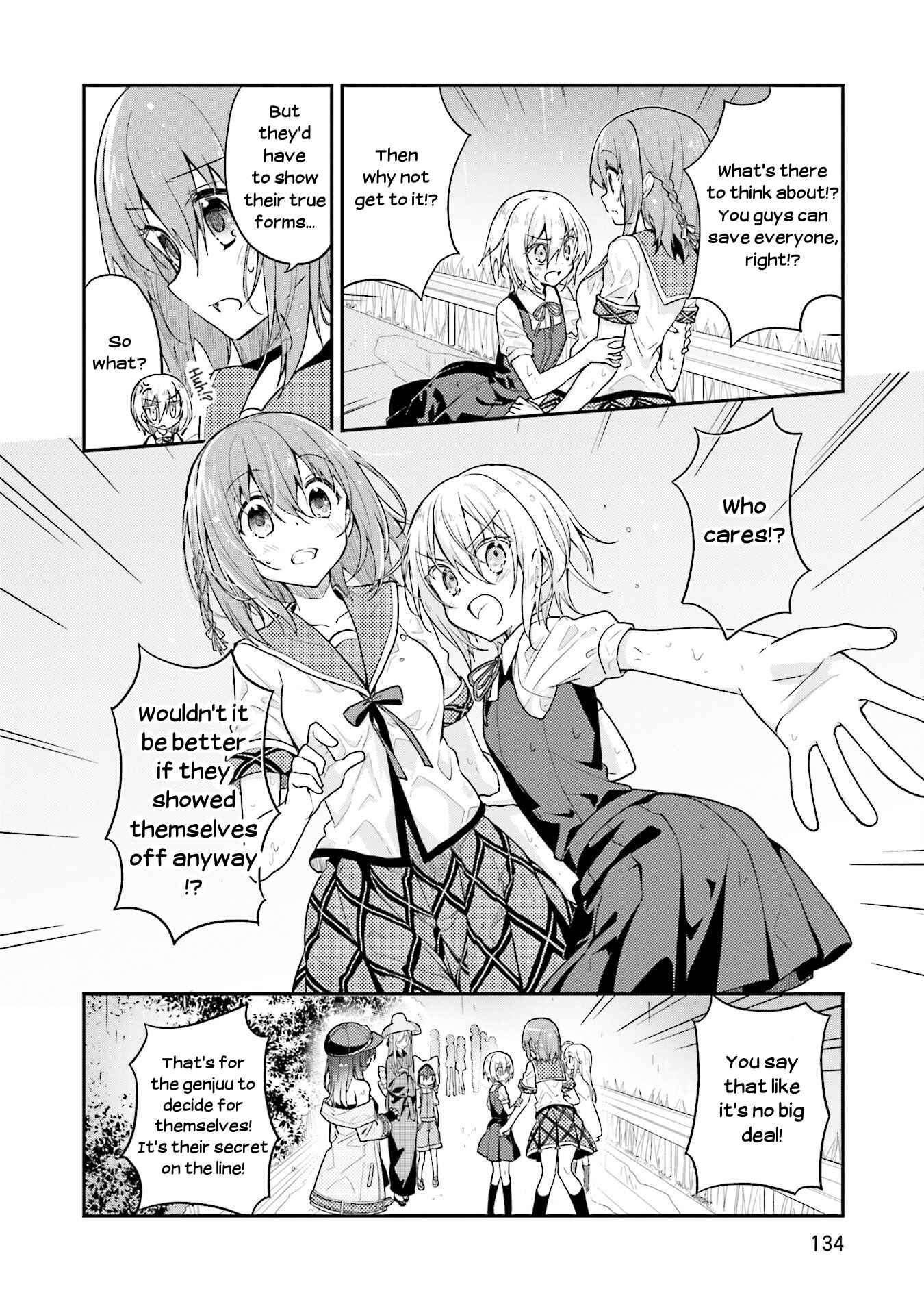 Page 8 Chapter 19 Youkoso Genkai Syuraku He!