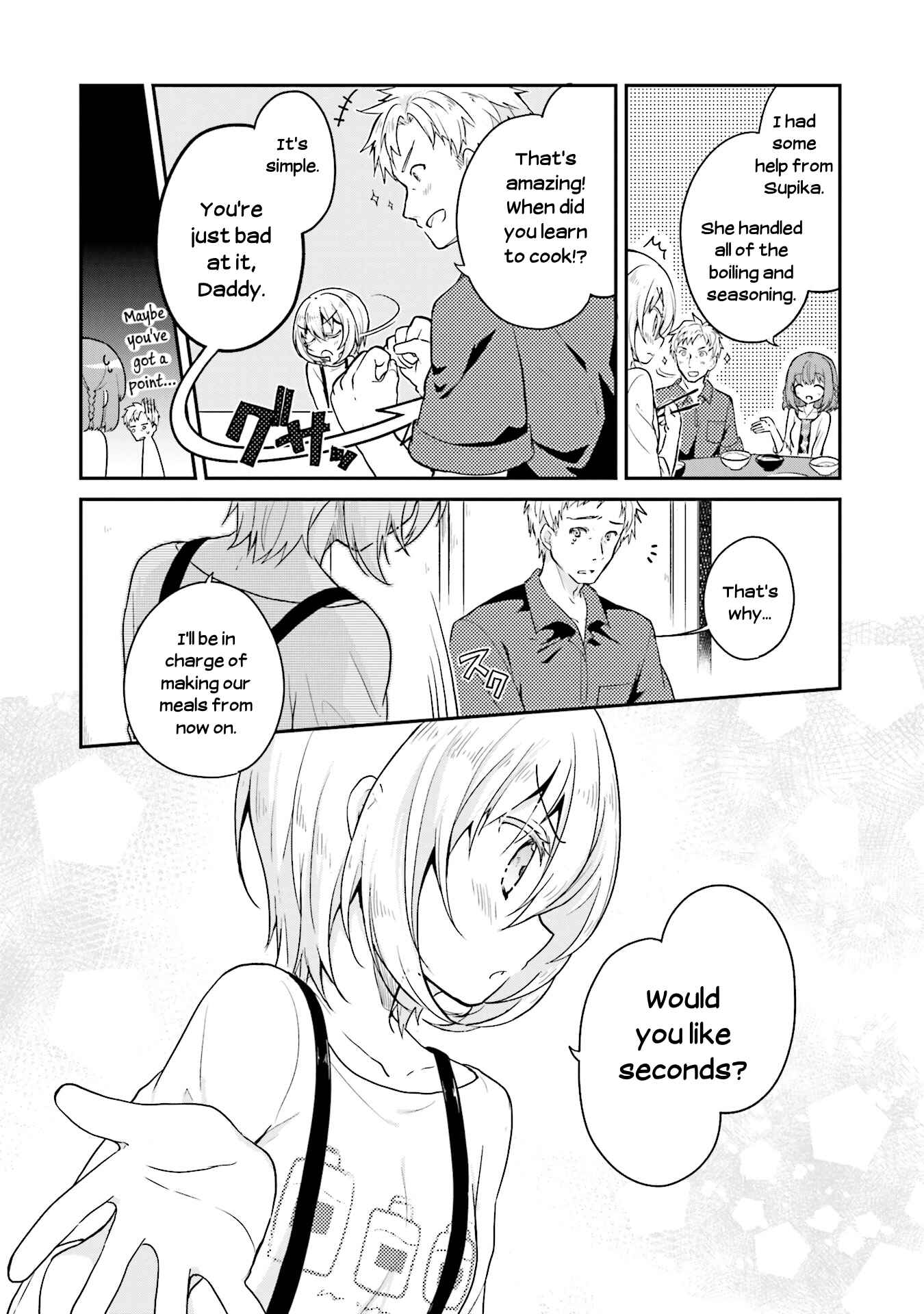 Page 23 Chapter 16 Youkoso Genkai Syuraku He!