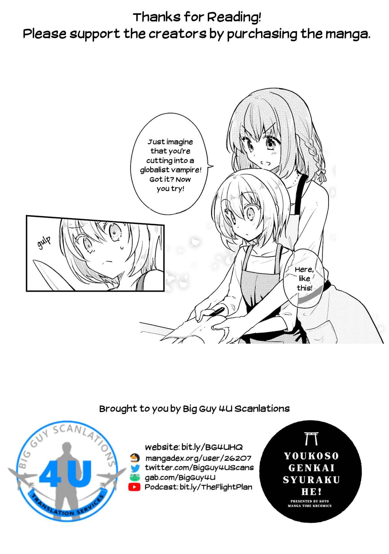 Page 26 Chapter 16 Youkoso Genkai Syuraku He!