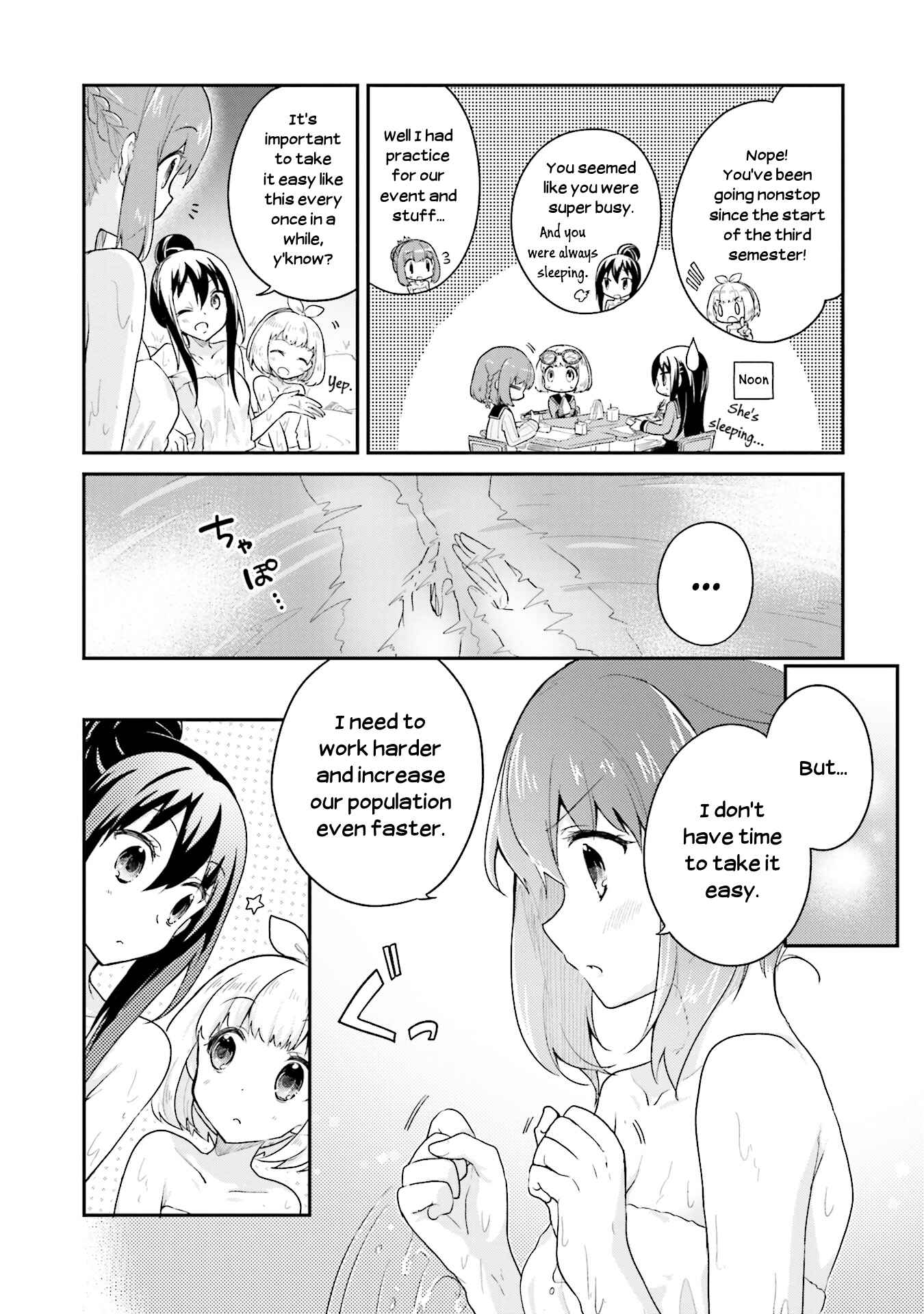 Page 17 Chapter 14 Youkoso Genkai Syuraku He!