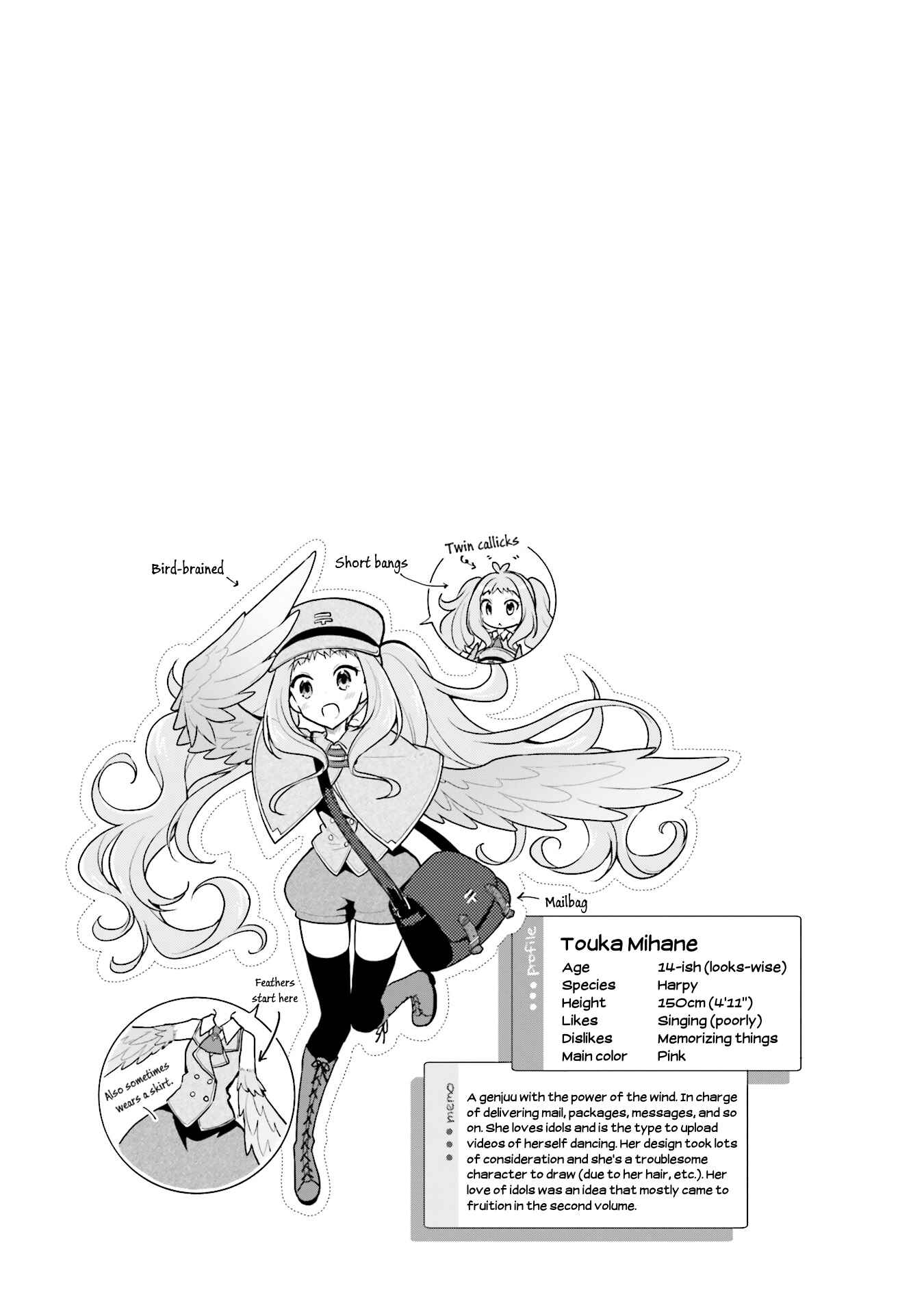 Page 20 Chapter 14 Youkoso Genkai Syuraku He!