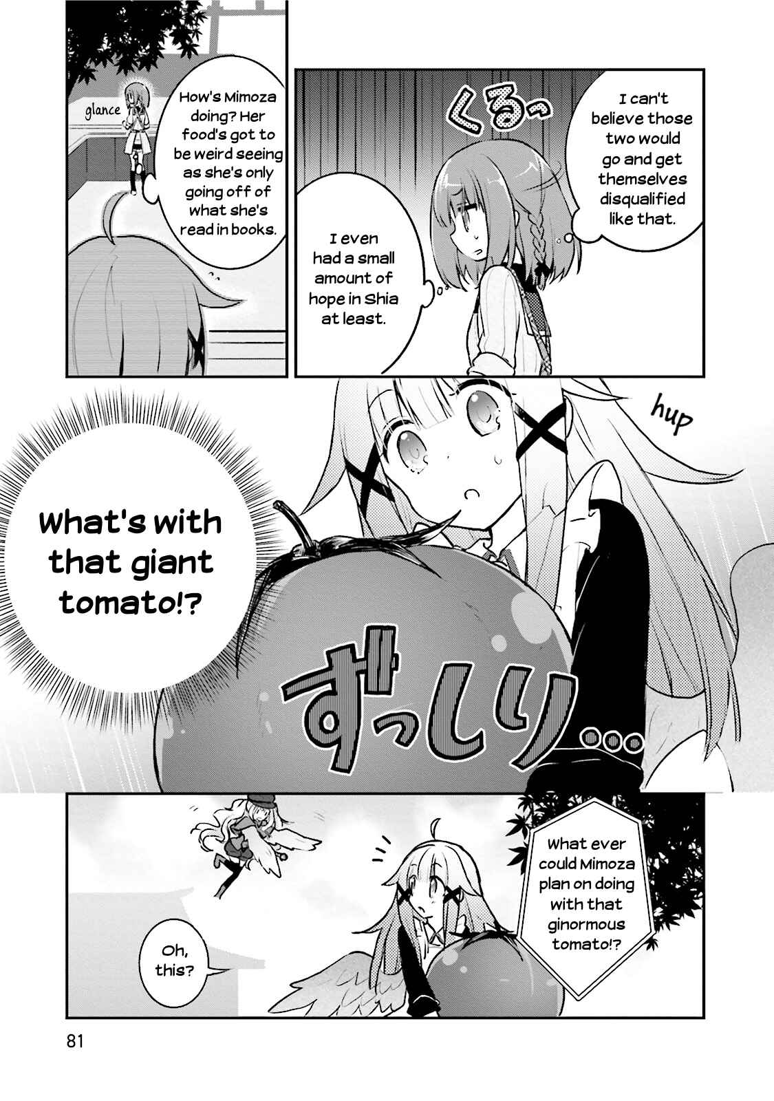 Page 17 Chapter 3 Youkoso Genkai Syuraku He!