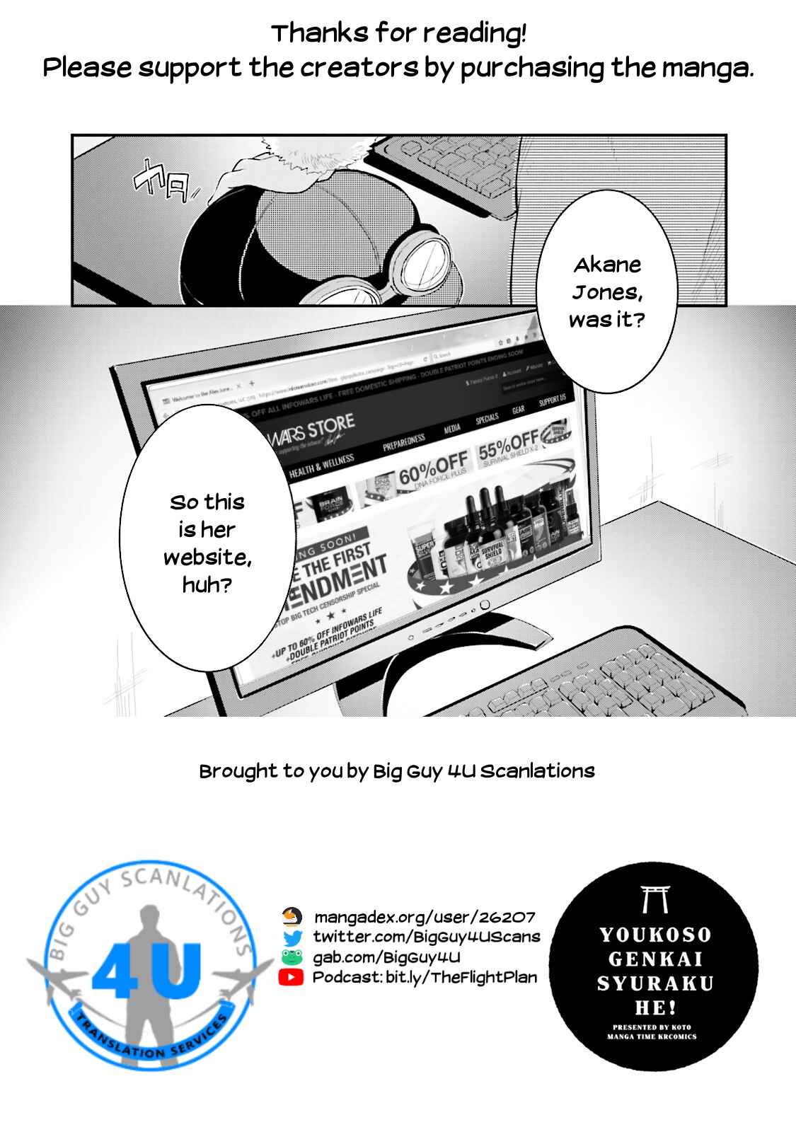 Page 29 Chapter 7 Youkoso Genkai Syuraku He!