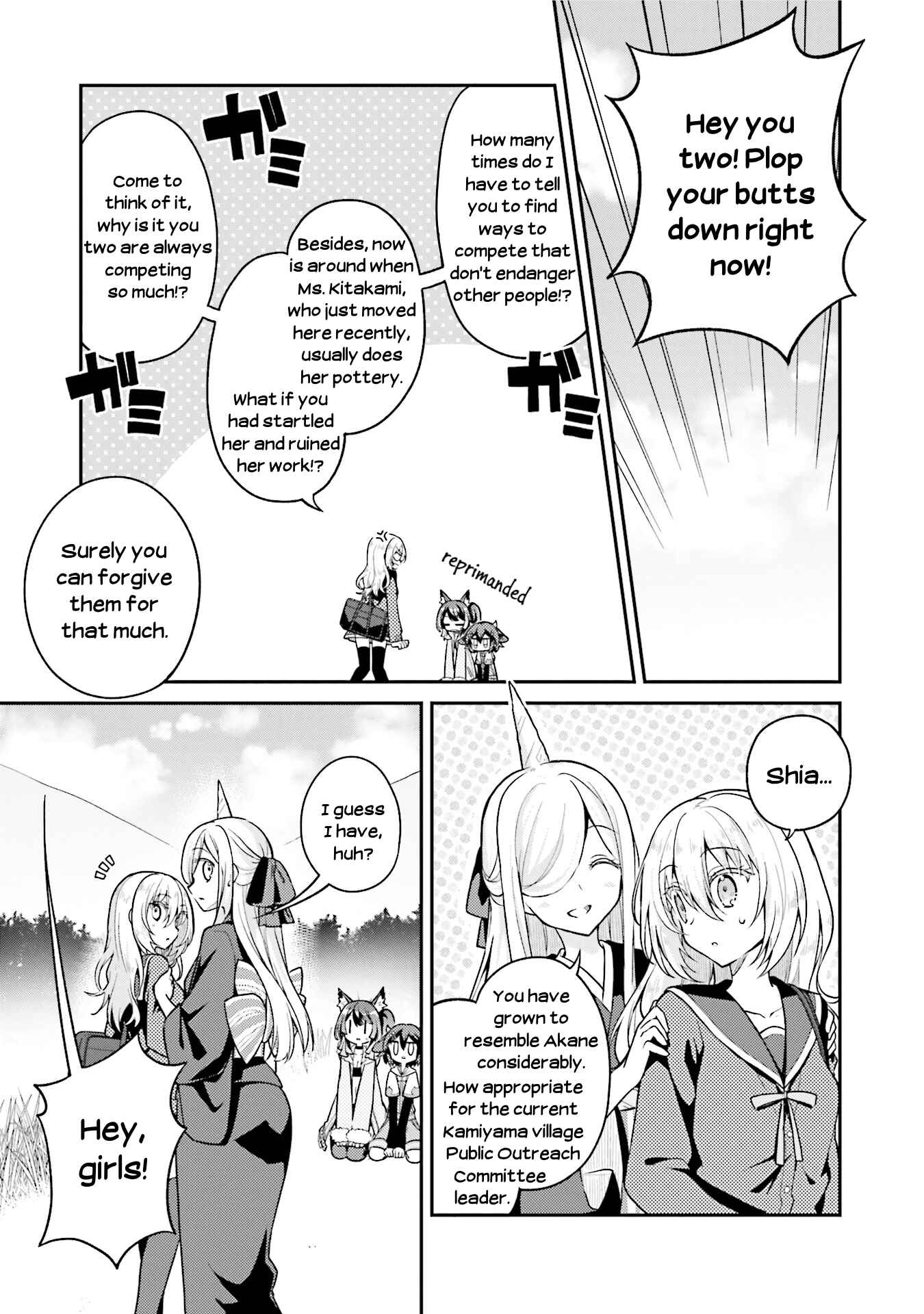 Page 19 Chapter 20 Youkoso Genkai Syuraku He!