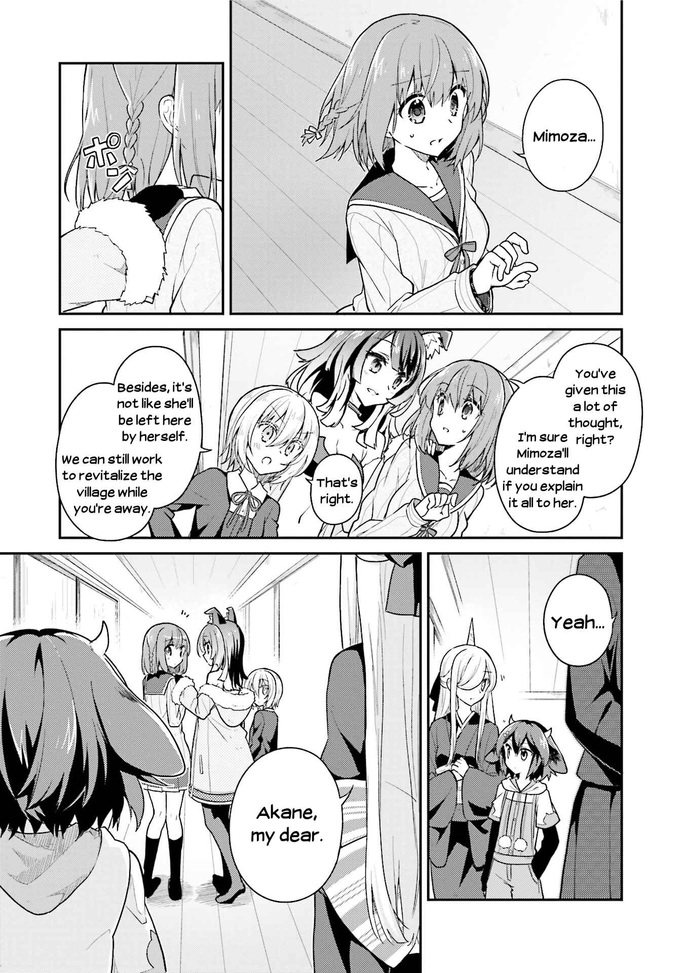 Page 7 Chapter 20 Youkoso Genkai Syuraku He!