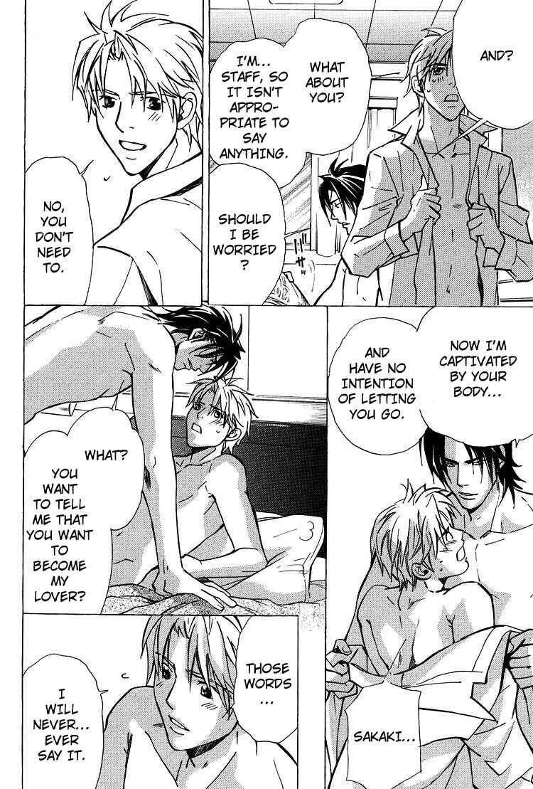 Page 15 Chapter 5 Kyoukasho no Koibito
