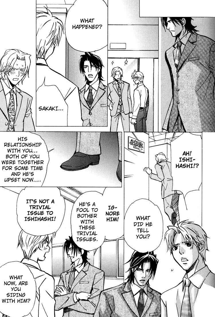Page 18 Chapter 5 Kyoukasho no Koibito