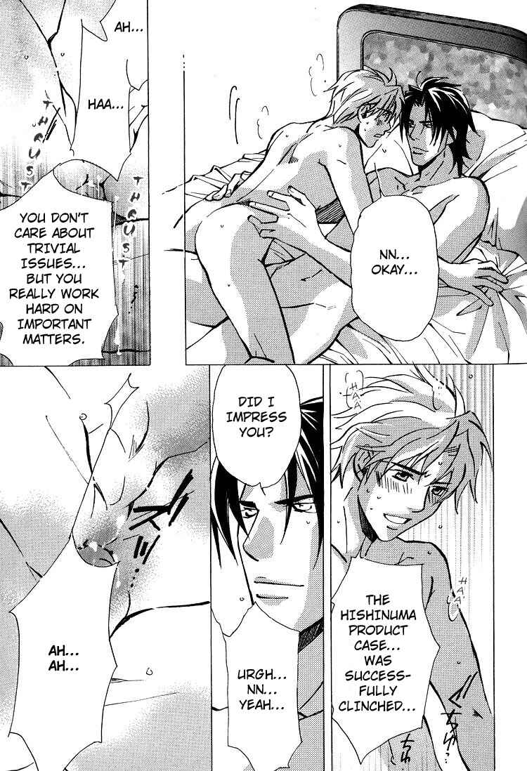 Page 24 Chapter 5 Kyoukasho no Koibito