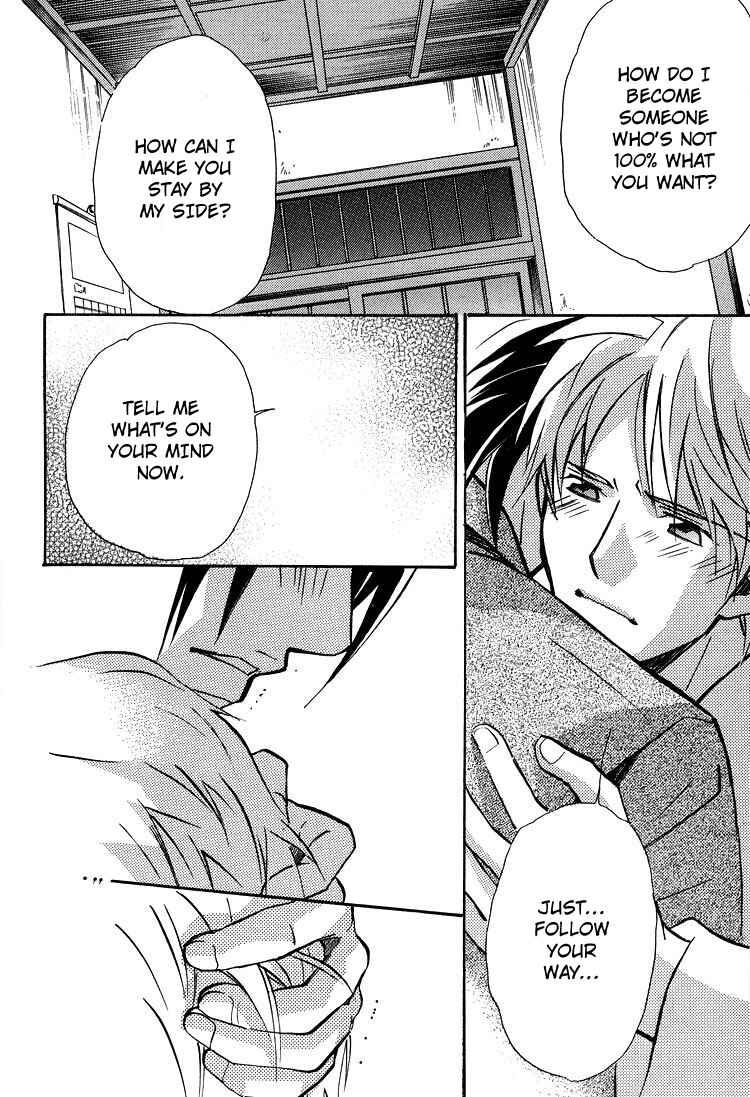 Page 31 Chapter 5 Kyoukasho no Koibito