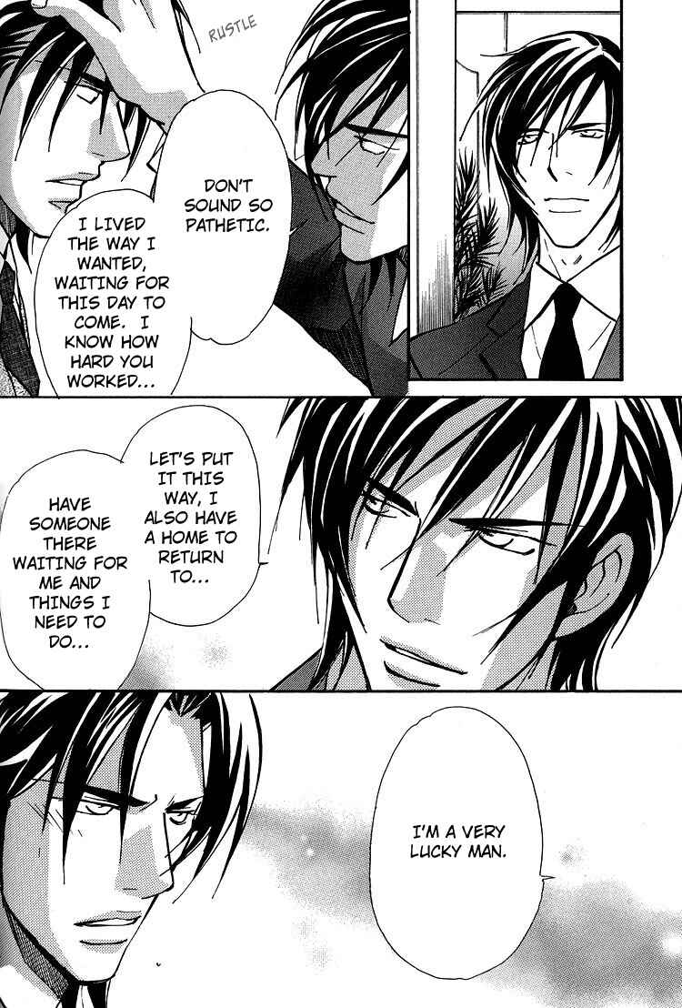 Page 7 Chapter 5 Kyoukasho no Koibito