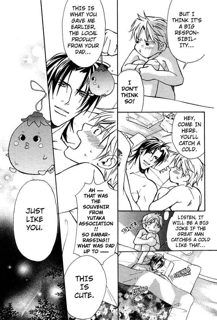 Page 10 Chapter 4 Kyoukasho no Koibito