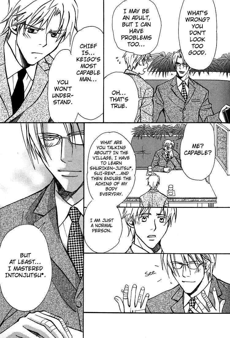Page 12 Chapter 4 Kyoukasho no Koibito
