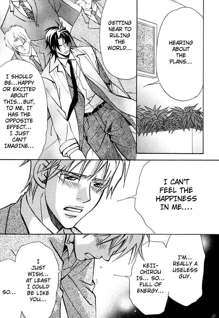 Page 14 Chapter 4 Kyoukasho no Koibito
