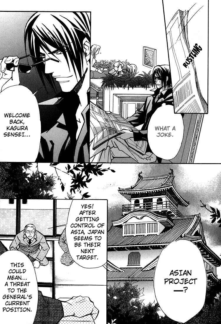Page 16 Chapter 4 Kyoukasho no Koibito