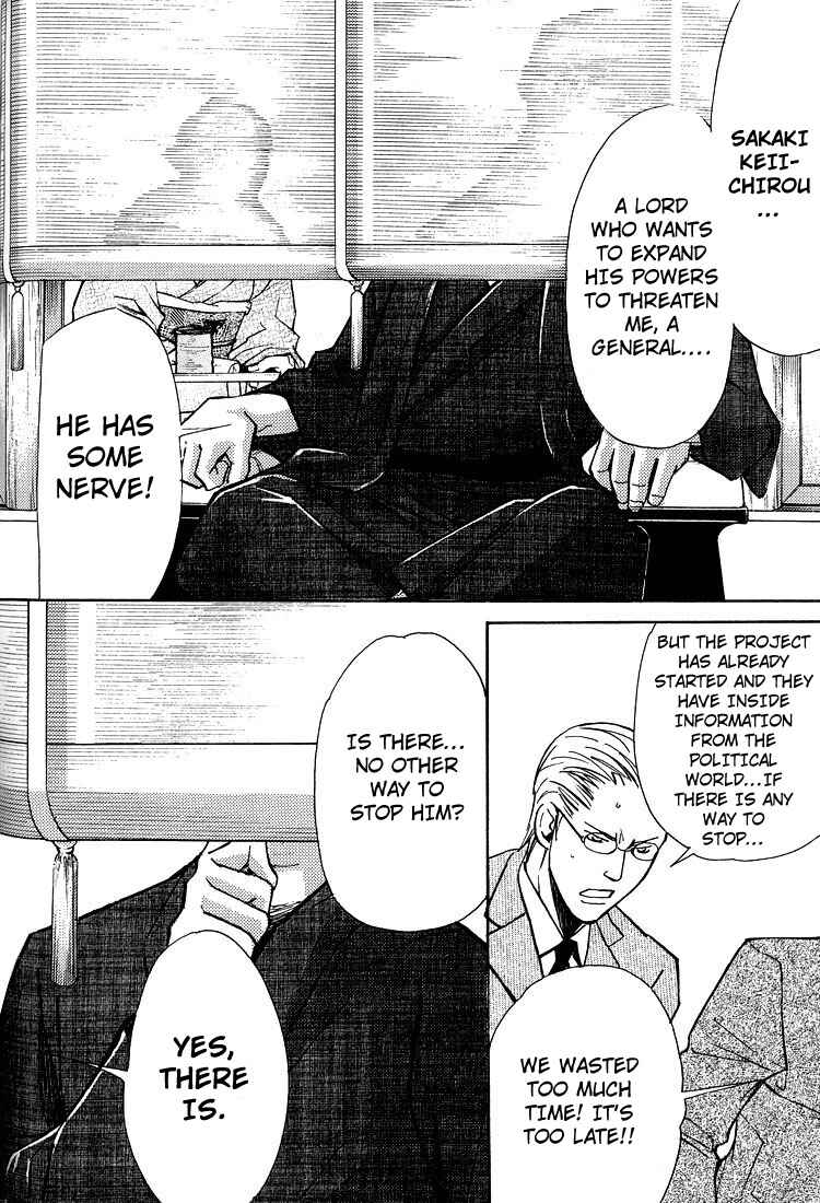 Page 17 Chapter 4 Kyoukasho no Koibito