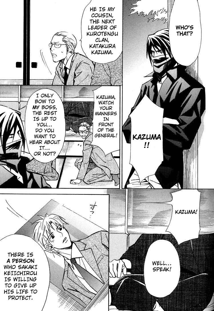 Page 18 Chapter 4 Kyoukasho no Koibito