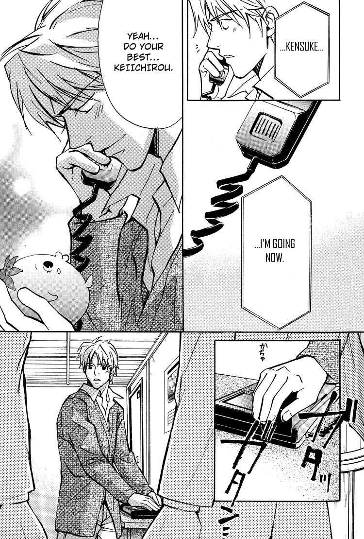 Page 20 Chapter 4 Kyoukasho no Koibito