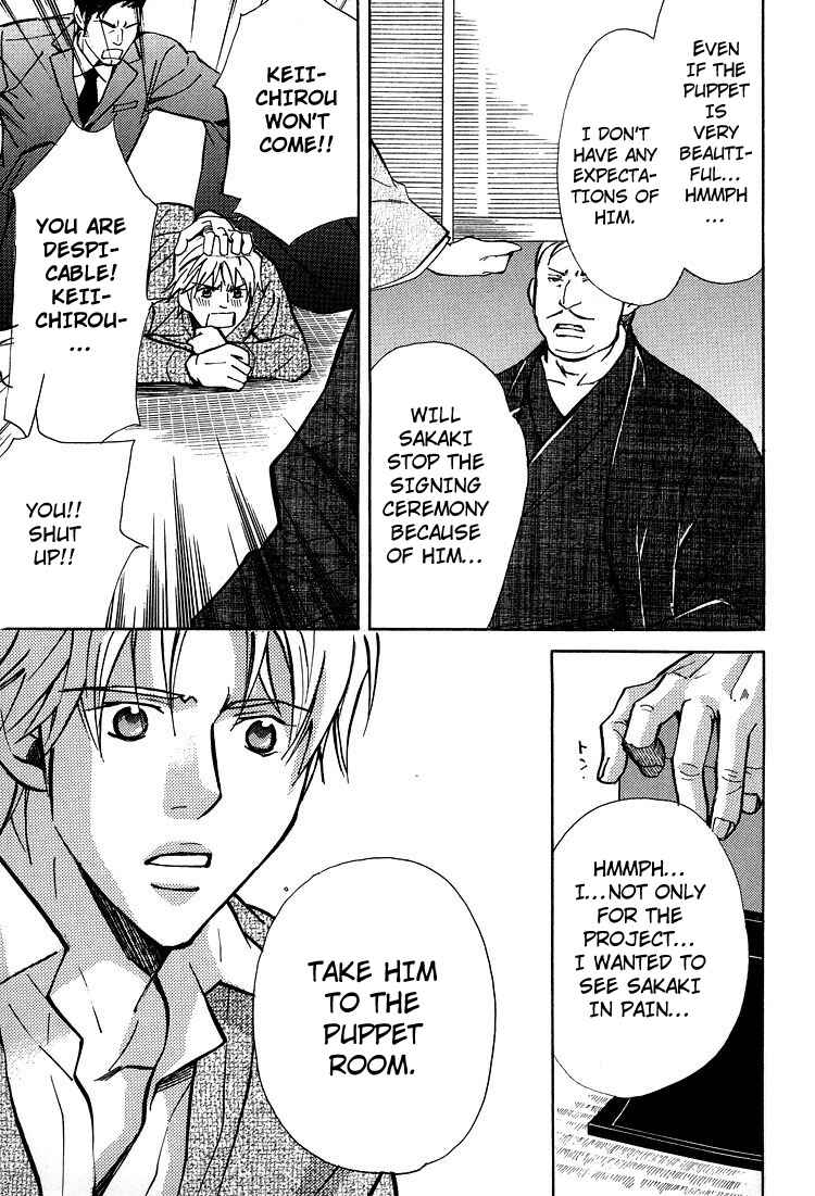 Page 22 Chapter 4 Kyoukasho no Koibito
