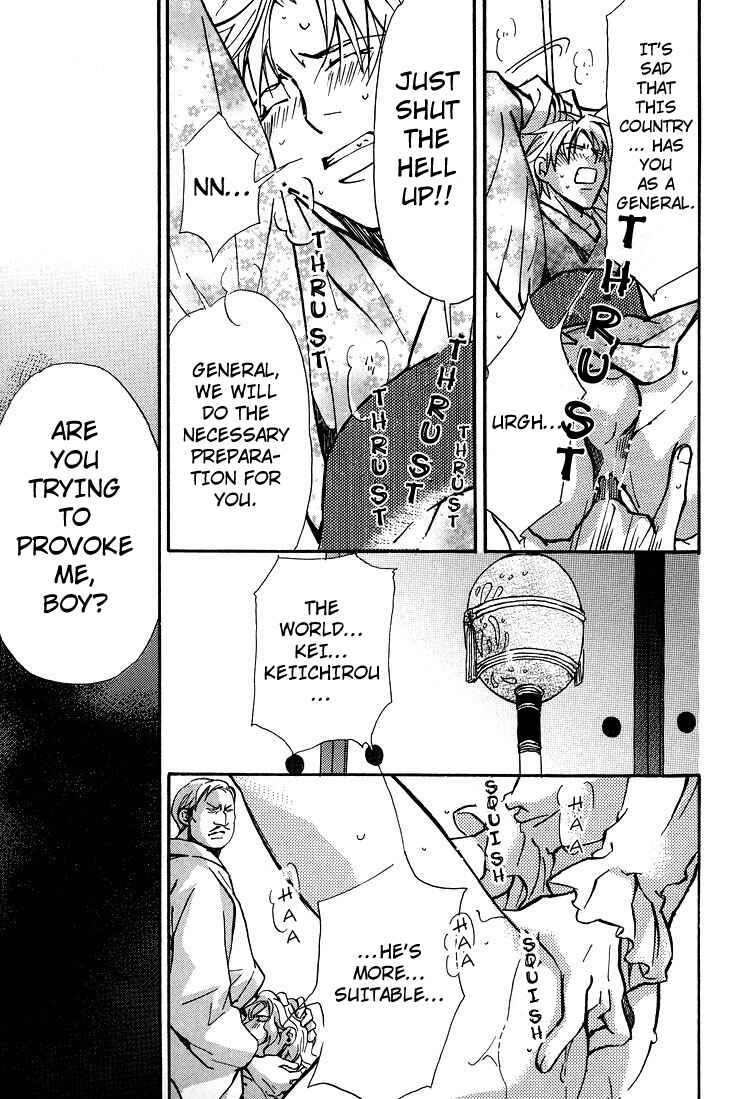 Page 24 Chapter 4 Kyoukasho no Koibito