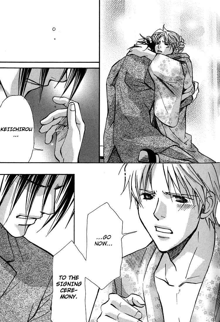 Page 32 Chapter 4 Kyoukasho no Koibito
