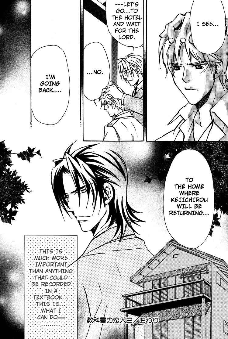 Page 35 Chapter 4 Kyoukasho no Koibito