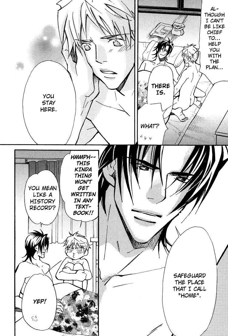 Page 9 Chapter 4 Kyoukasho no Koibito