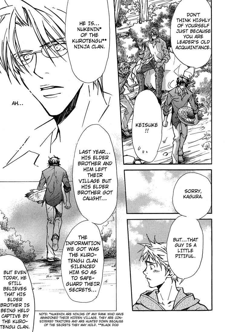 Page 12 Chapter 3 Kyoukasho no Koibito