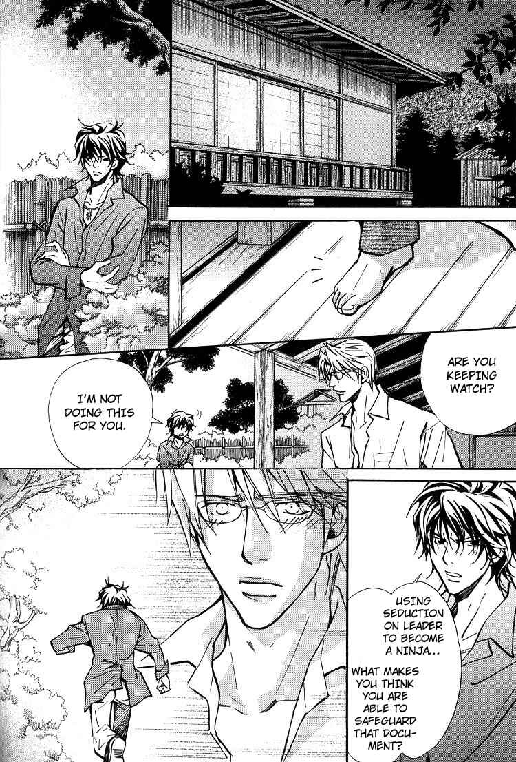 Page 17 Chapter 3 Kyoukasho no Koibito