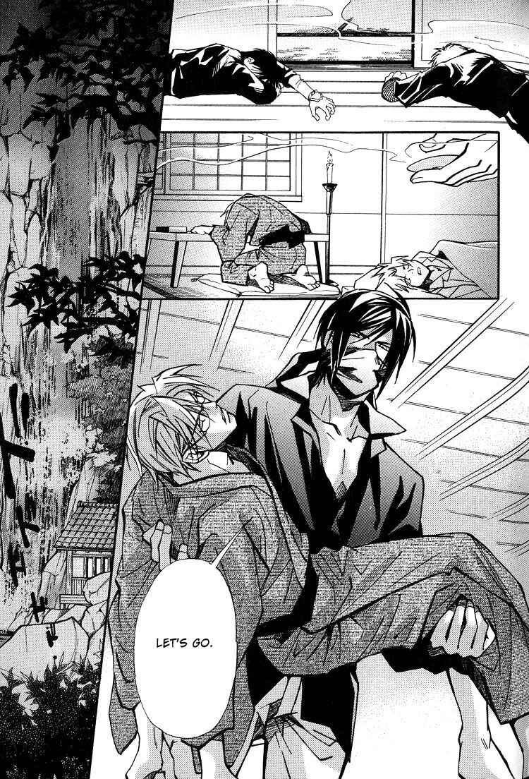 Page 20 Chapter 3 Kyoukasho no Koibito
