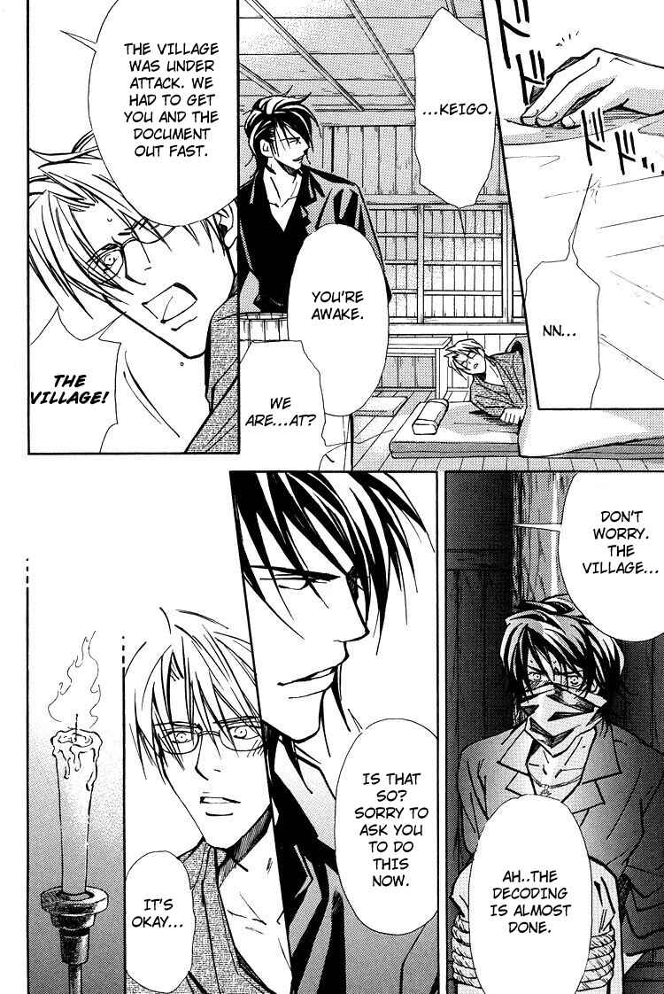 Page 21 Chapter 3 Kyoukasho no Koibito