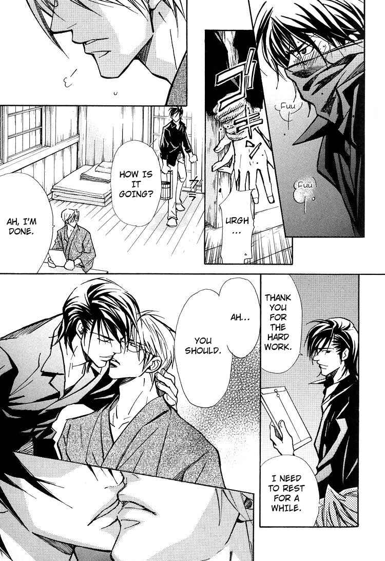 Page 22 Chapter 3 Kyoukasho no Koibito