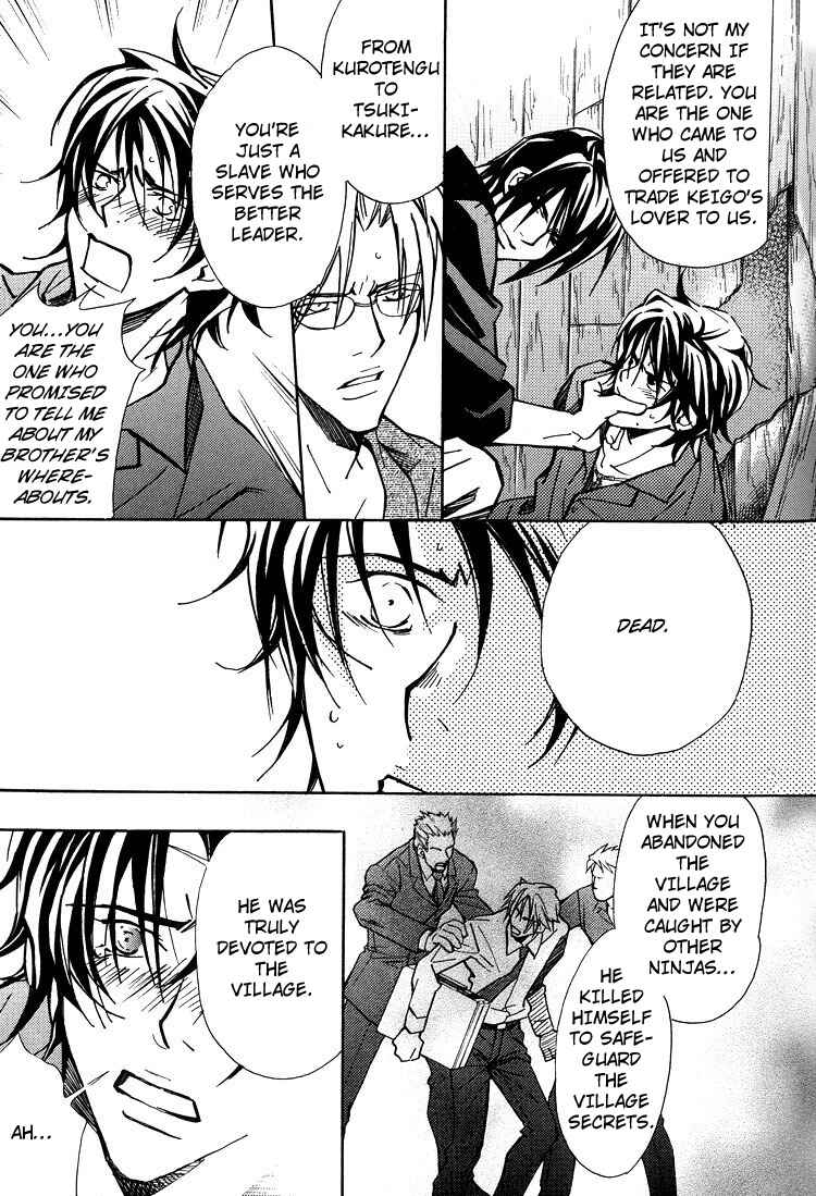 Page 24 Chapter 3 Kyoukasho no Koibito