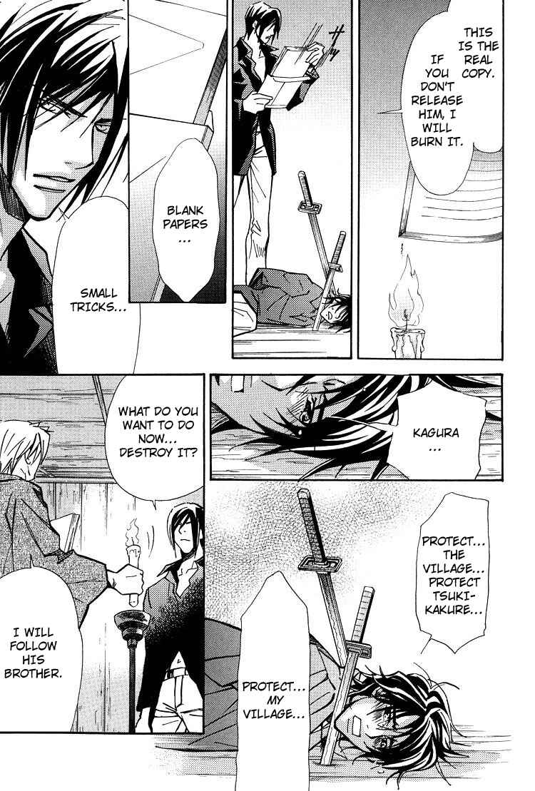 Page 26 Chapter 3 Kyoukasho no Koibito
