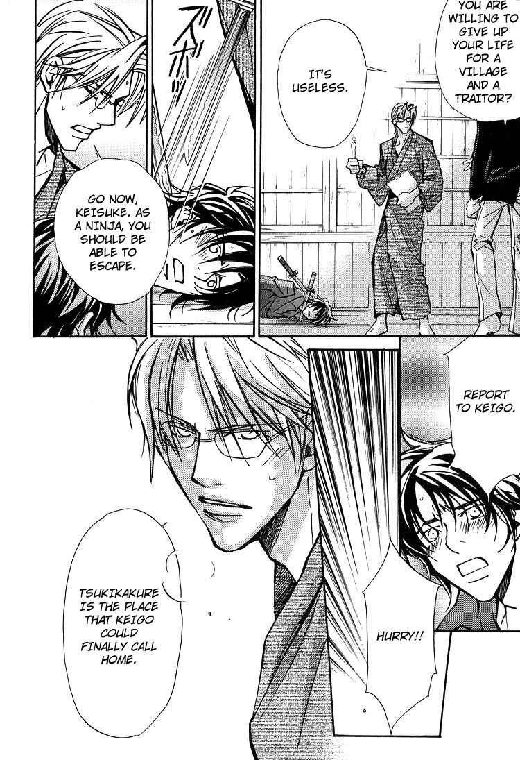 Page 27 Chapter 3 Kyoukasho no Koibito