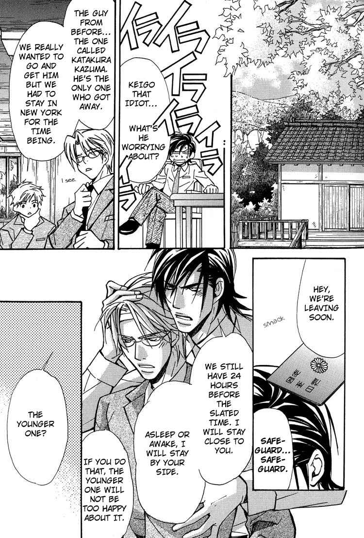 Page 36 Chapter 3 Kyoukasho no Koibito
