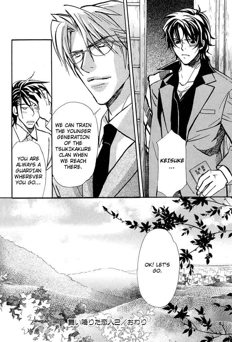 Page 37 Chapter 3 Kyoukasho no Koibito