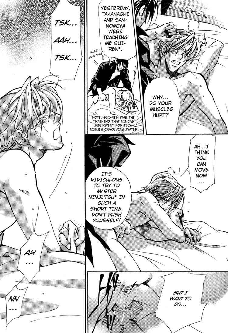 Page 8 Chapter 3 Kyoukasho no Koibito