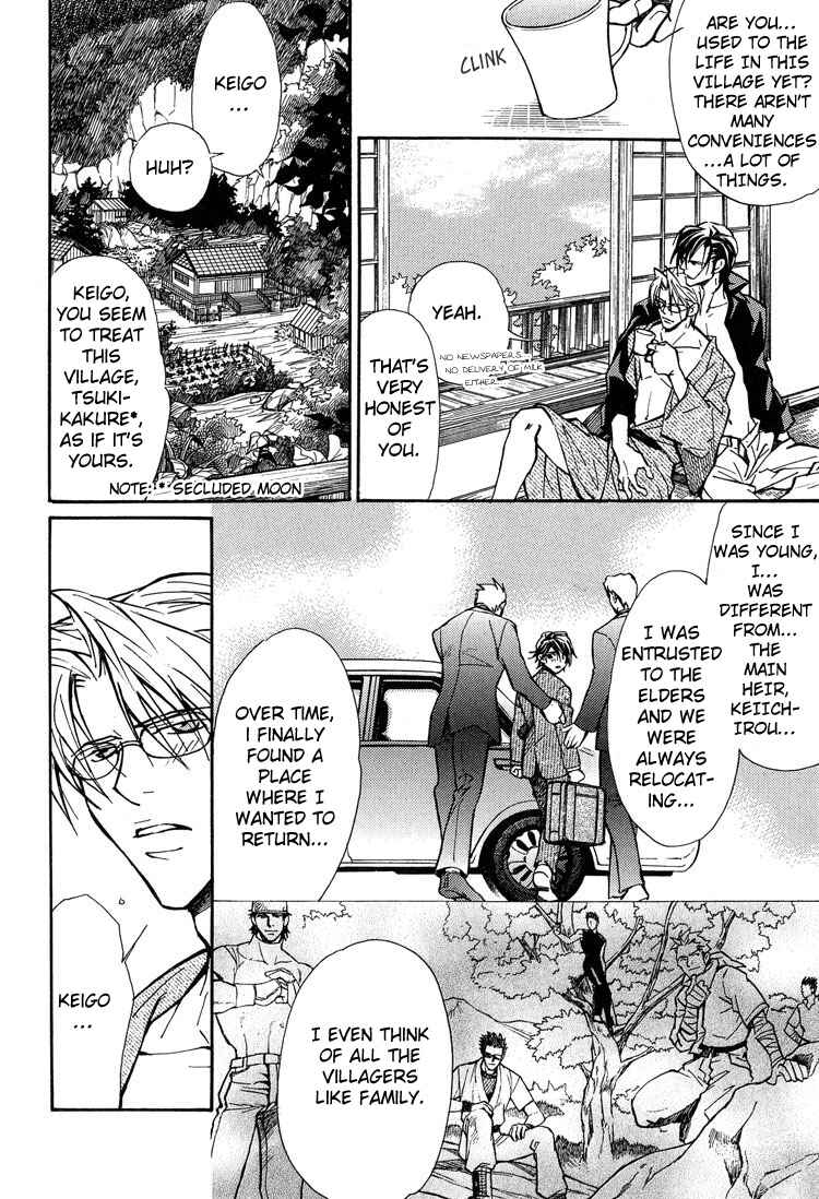 Page 9 Chapter 3 Kyoukasho no Koibito