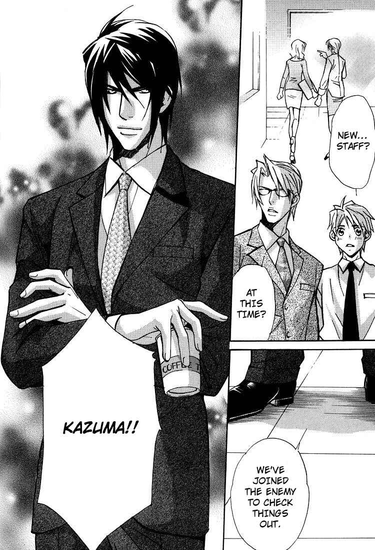 Page 4 Chapter 6 Kyoukasho no Koibito