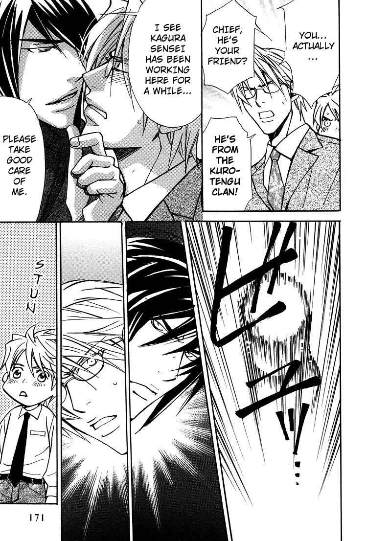 Page 5 Chapter 6 Kyoukasho no Koibito
