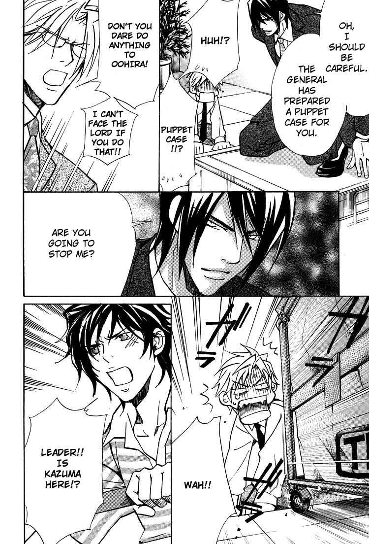 Page 8 Chapter 6 Kyoukasho no Koibito